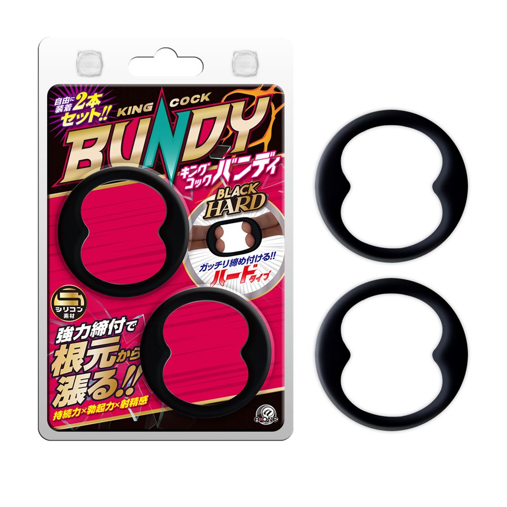 キングコックバンディ ブラックハード